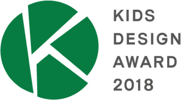 kids design award 2018
