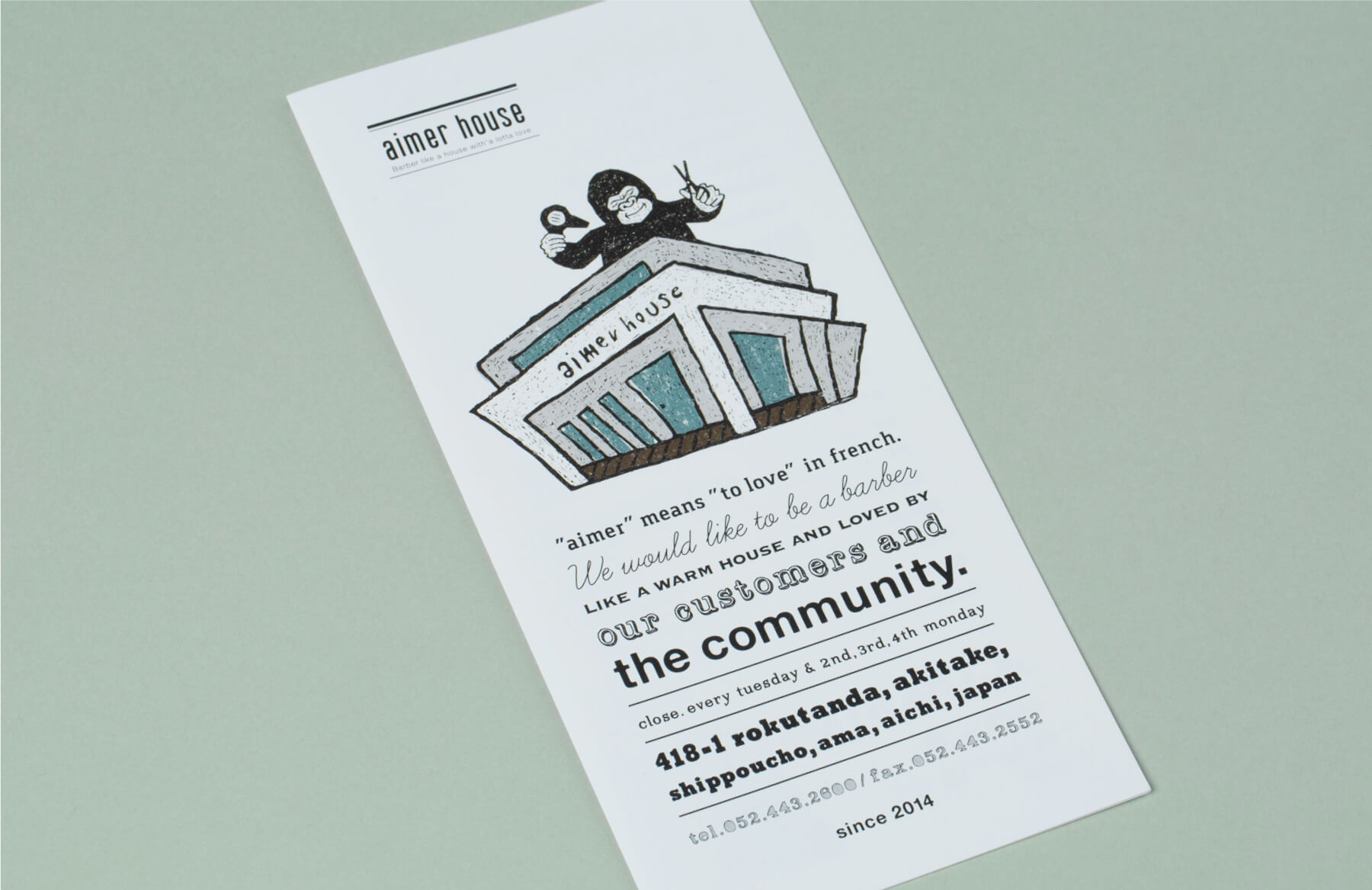 aimerhouse_03